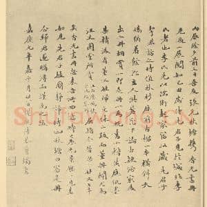 清代 陆恢·临董其昌山水册·费念慈临陆恭题跋