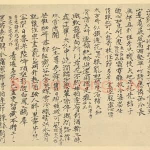 清代 道济·山水花卉卷·道济题跋