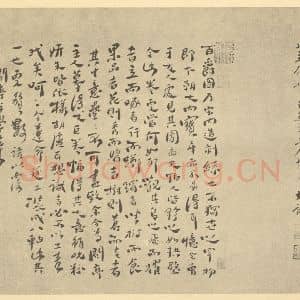 清代 道济·摹宋刻丝众爵齐鸣图卷·博尔都 道济题跋