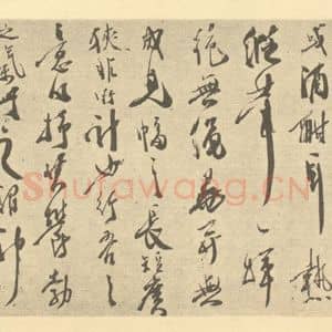 清代 道济·谢时臣·山水卷·吴照题跋(二)