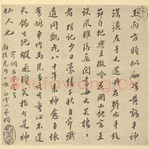 清代 王概·王蓍·诗画合册·○怡题跋