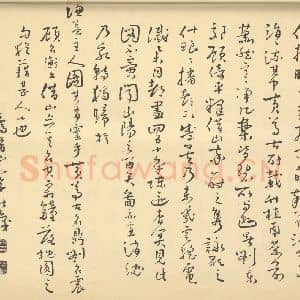 清代 王翚·栽竹图卷·李锴题跋