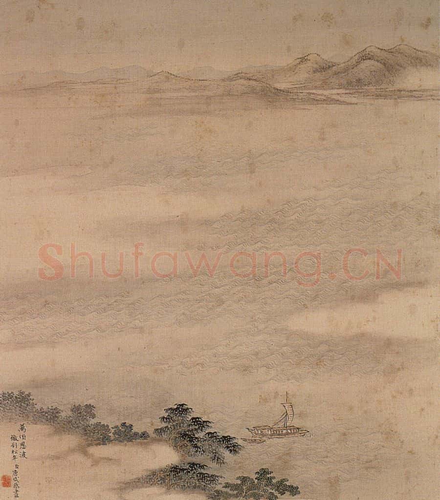 清 唐岱《十万图》书画作品