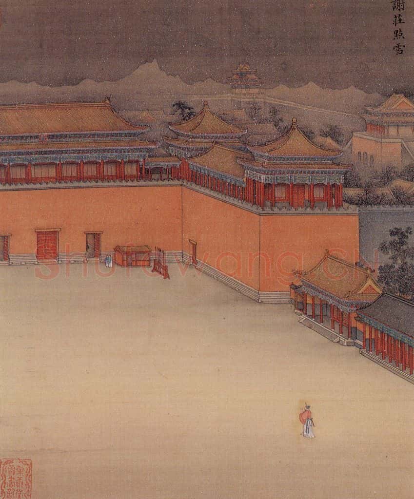 清 孙祜《雪景故事图》书画作品