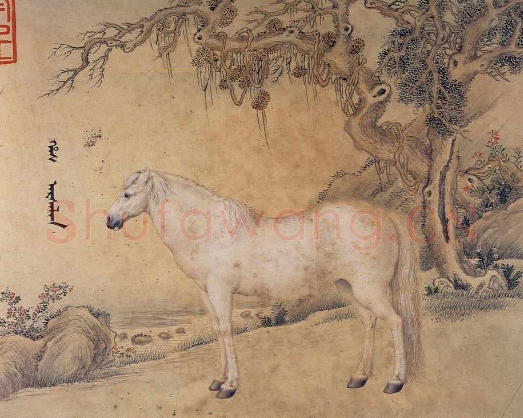 清 王致诚《十骏马图》书画作品