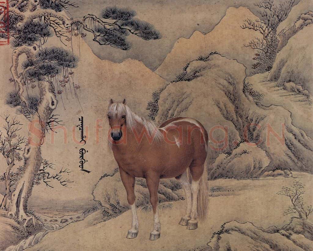 清 王致诚《十骏马图》书画作品