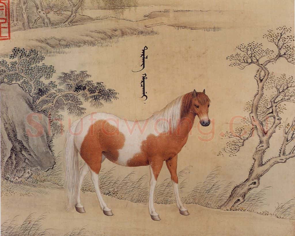 清 王致诚《十骏马图》书画作品