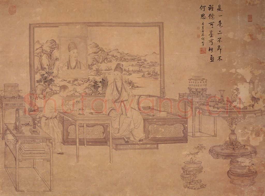 清 姚文瀚《弘历鉴古图》书画作品