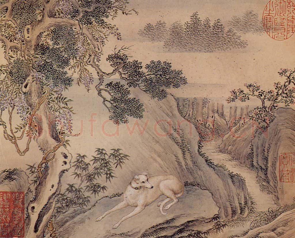 清 艾启蒙《十骏犬图》书画作品