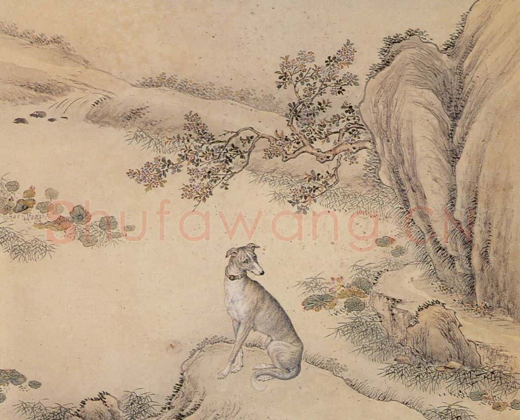 清 艾启蒙《十骏犬图》书画作品