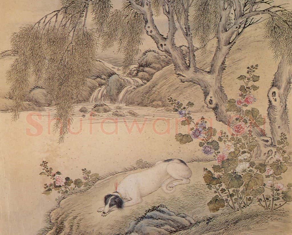清 艾启蒙《十骏犬图》书画作品
