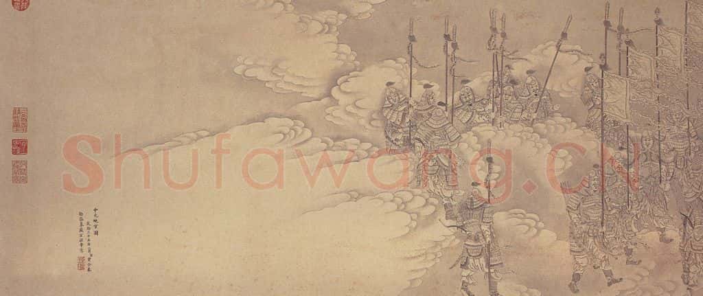 清 贾全《中元地官图》书画作品