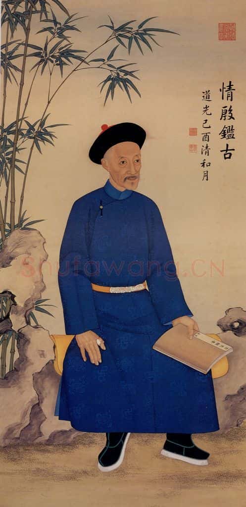 清 佚名《情殷鉴古图》书画作品