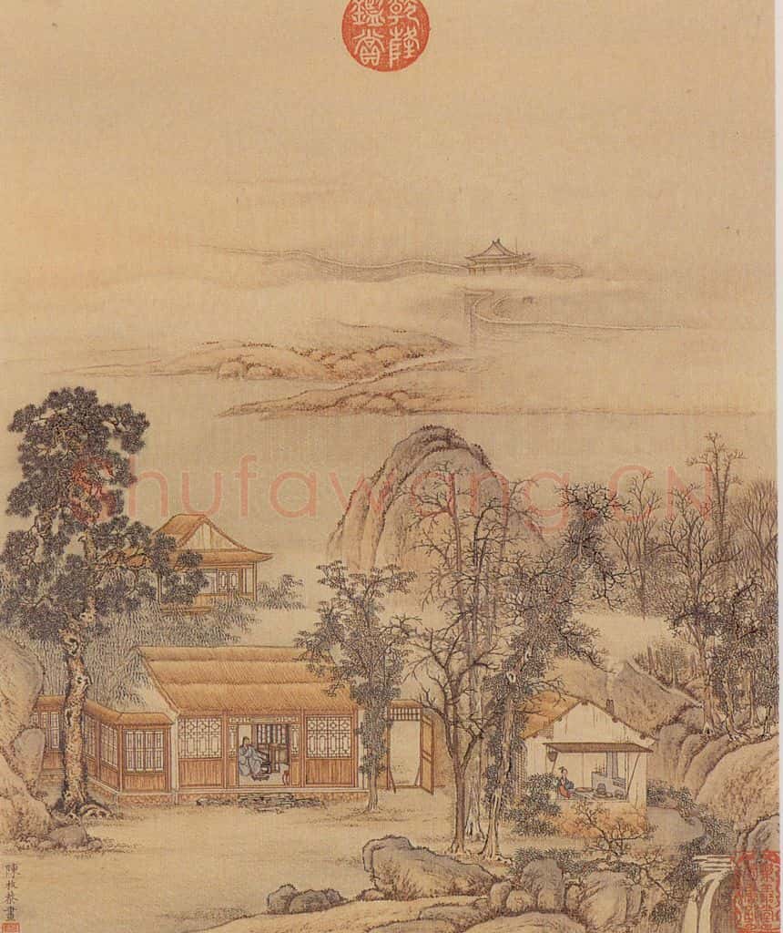 清 陈枚《山水楼阁图》书画作品