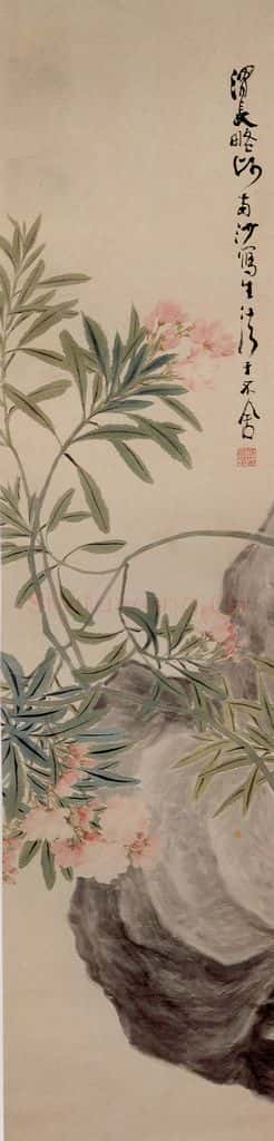 清 任熊《四季花卉图屏》书画作品