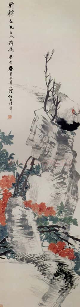 清 任颐《天竹白鹇图》书画作品