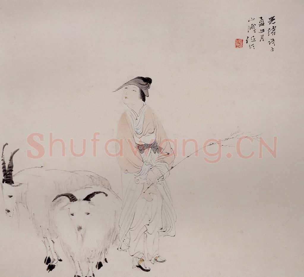 清 任颐《仕女图册》书画作品