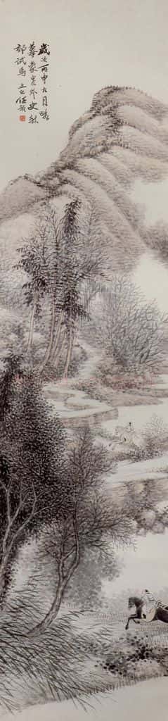 清 任预《山水人物图屏》书画作品