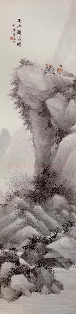 清 任预《山水人物图屏》书画作品