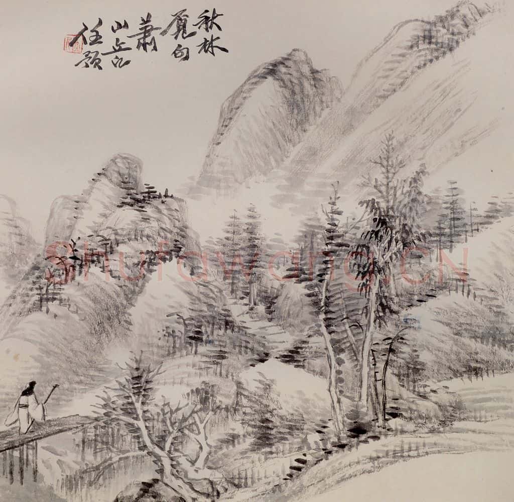 清 任预《山水图册》书画作品