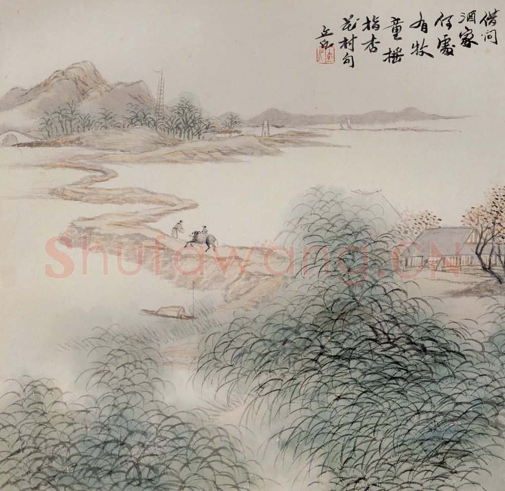 清 任预《山水图册》书画作品
