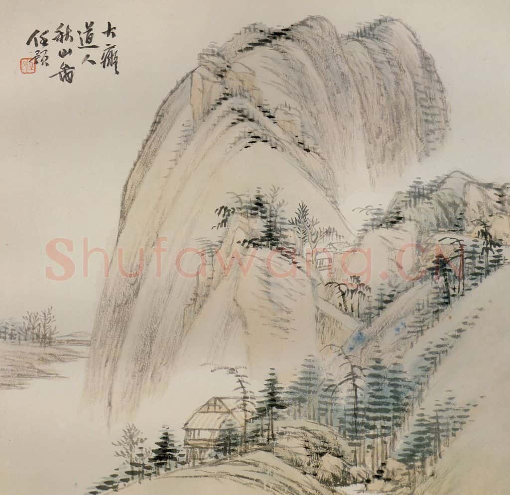 清 任预《山水图册》书画作品