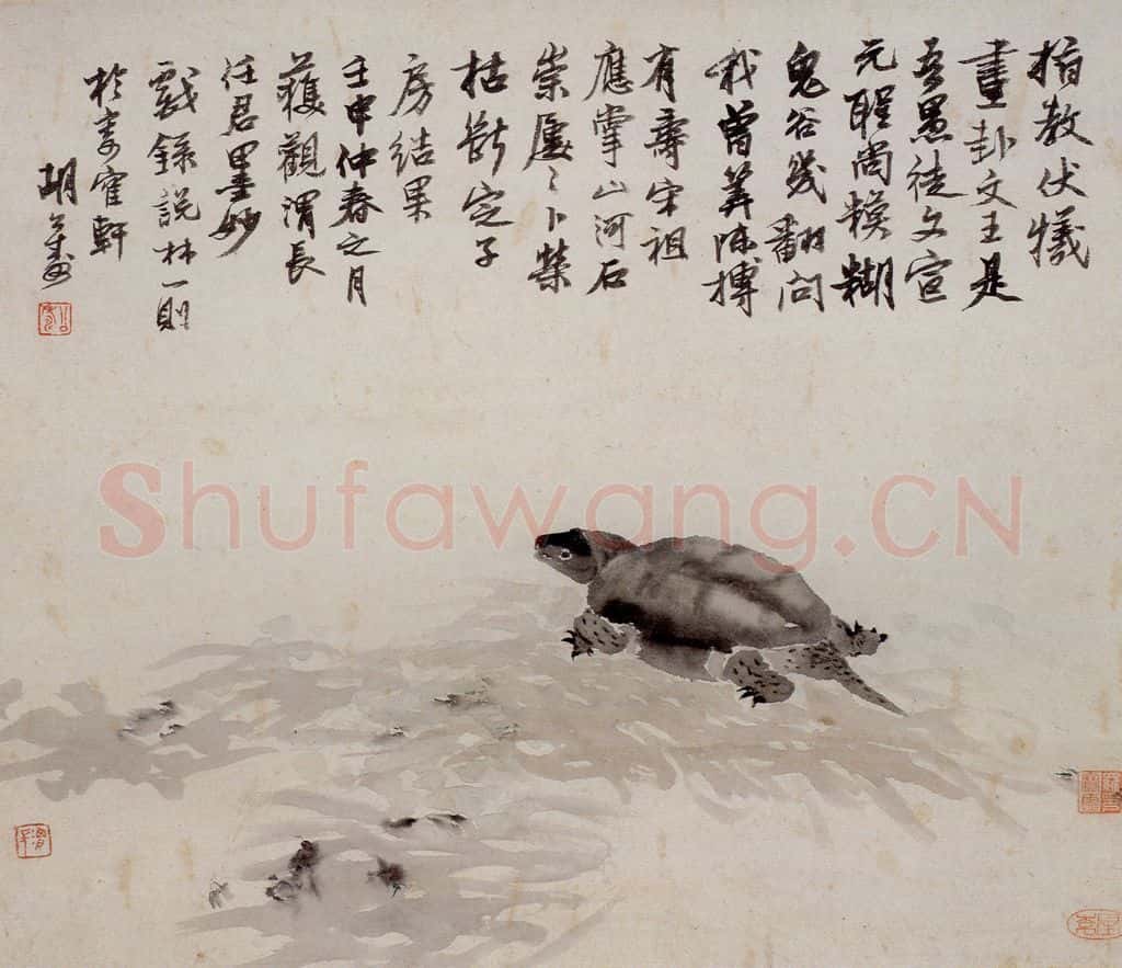 清 任熊《灵龟图屏》书画作品