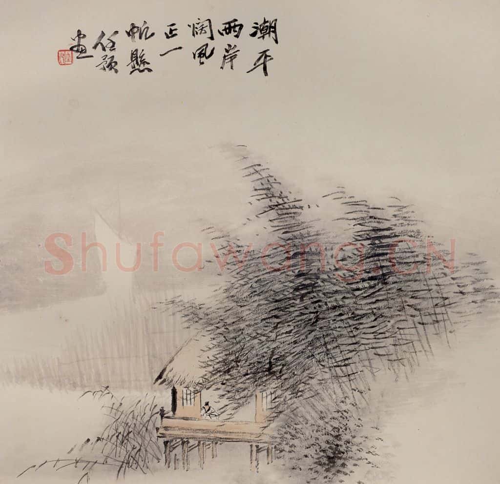 清 任预《山水图册》书画作品