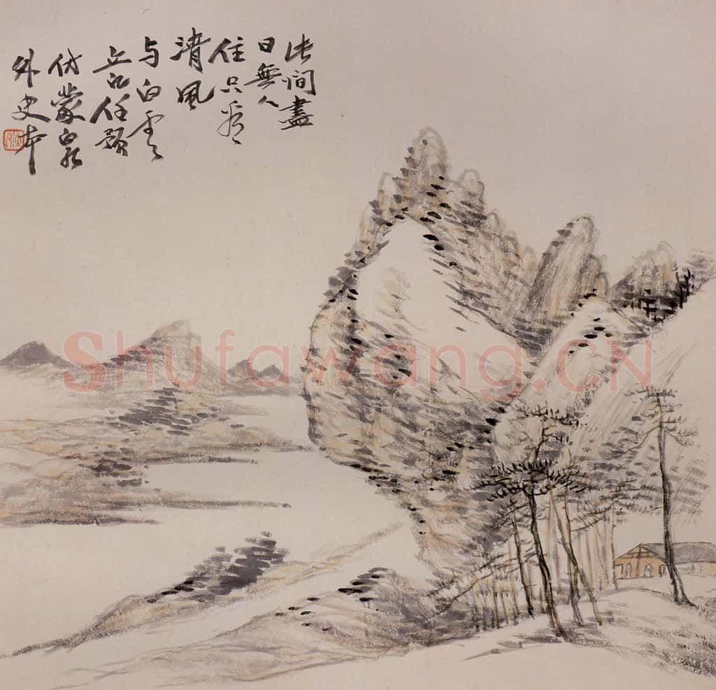 清 任预《山水图册》书画作品