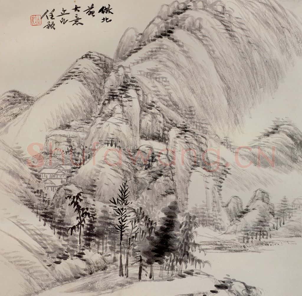 清 任预《山水图册》书画作品