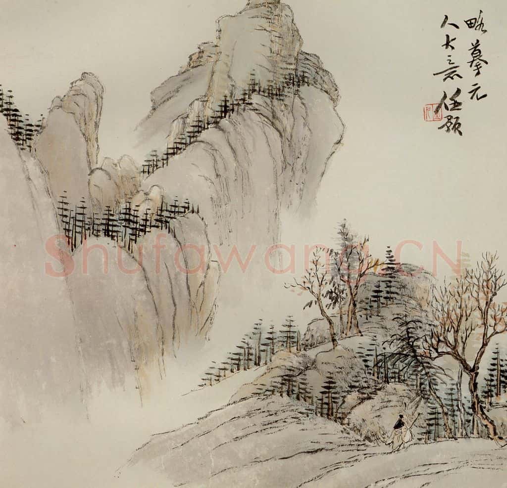 清 任预《山水图册》书画作品