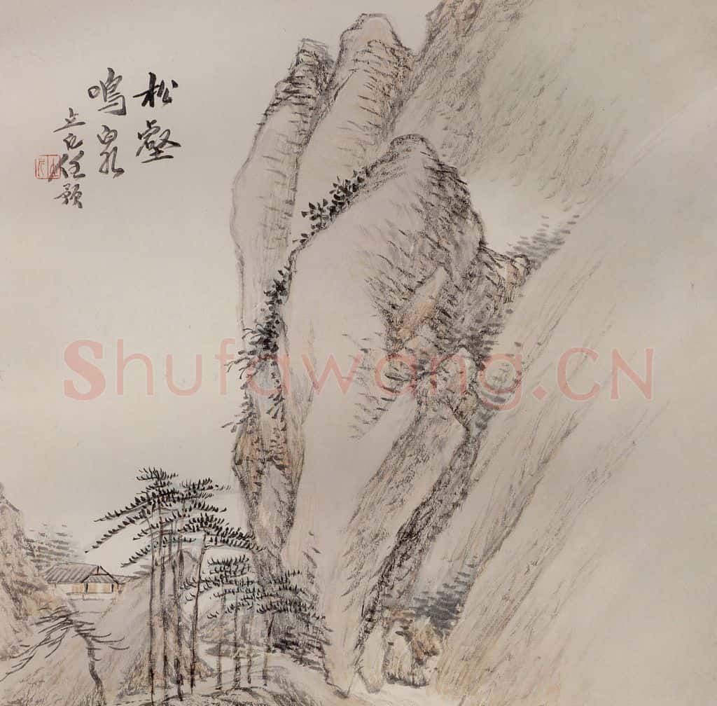 清 任预《山水图册》书画作品