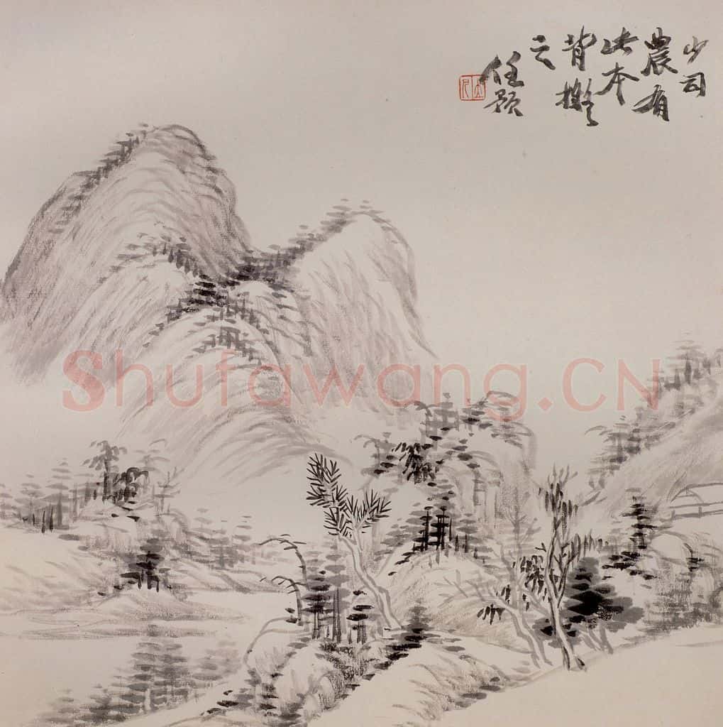 清 任预《山水图册》书画作品
