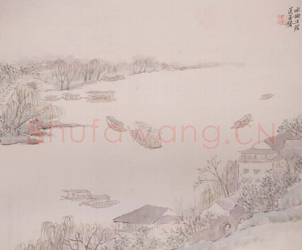 清 任熊《姚大梅诗意图册》书画作品