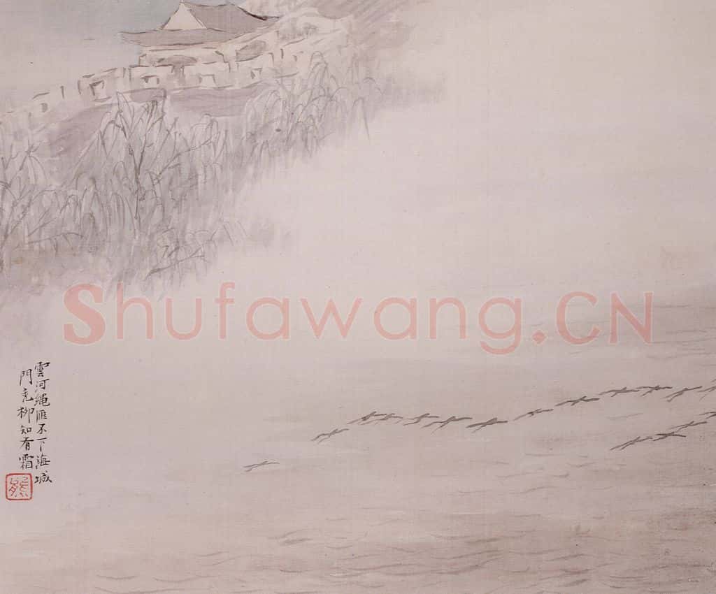 清 任熊《姚大梅诗意图册》书画作品