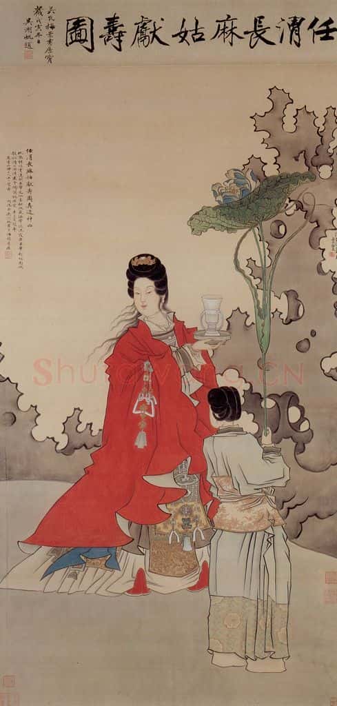 清 任熊《麻姑献寿图》书画作品