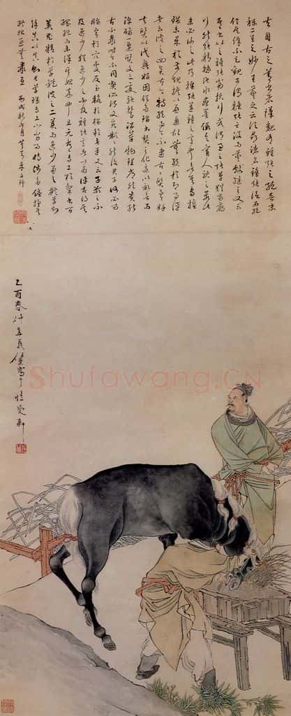 清 任薰《饲马图》书画作品