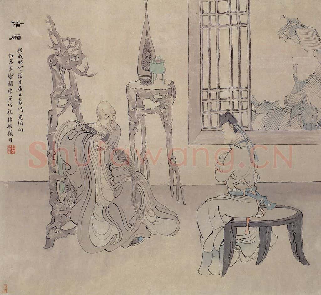 清 任薰《西厢记图册》书画作品