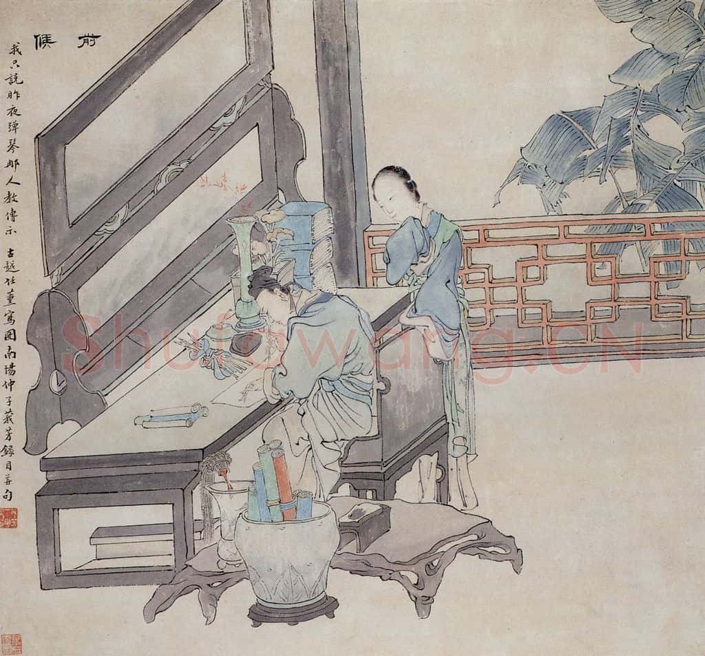 清 任薰《西厢记图册》书画作品