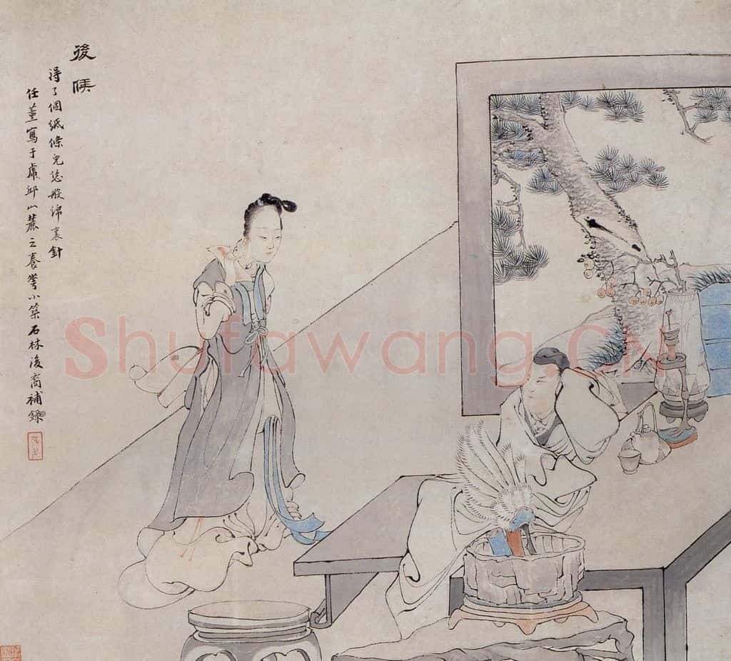 清 任薰《西厢记图册》书画作品