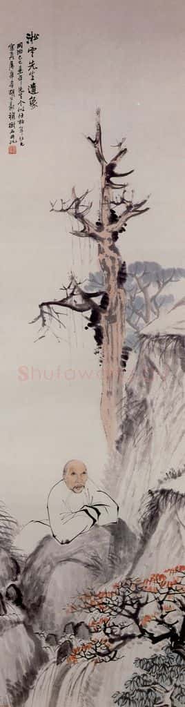 清 任颐《任淞云像图》书画作品