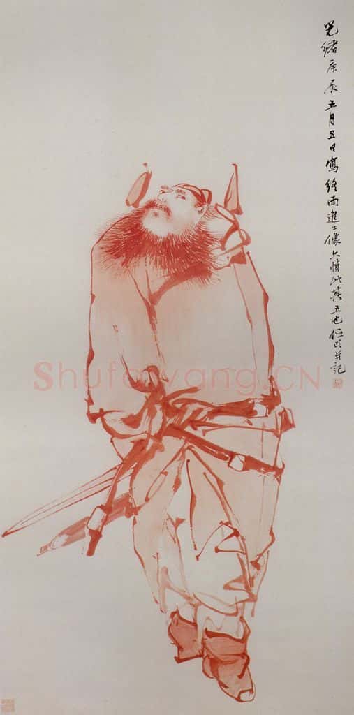 清 任颐《钟馗图》书画作品