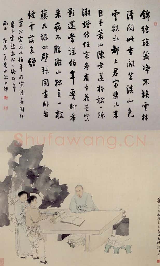 清 任颐《沈芦汀读书图》书画作品