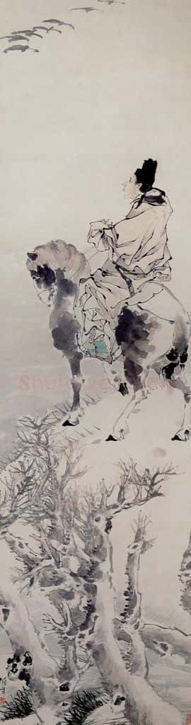 清 任颐《霜崖眺雁图》书画作品