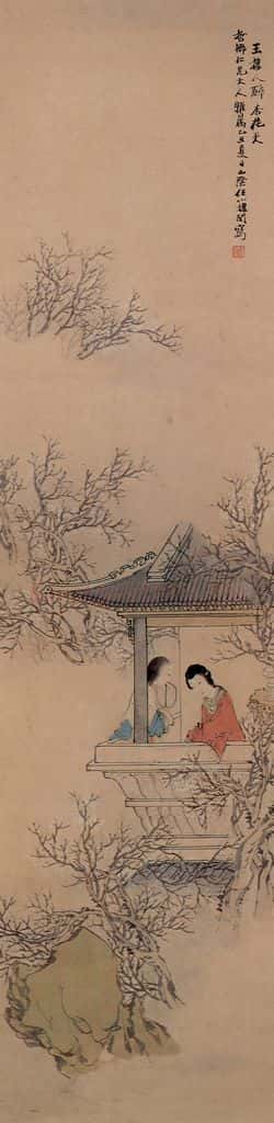 清 任颐《仕女图》书画作品