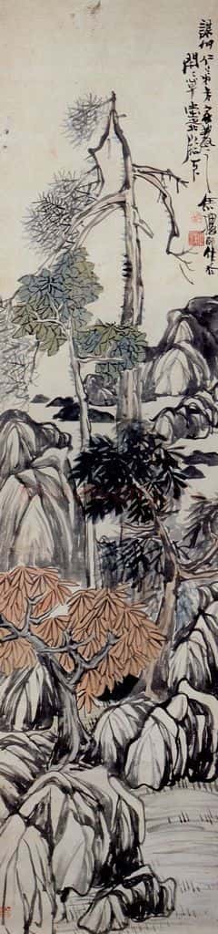 清 任颐《山水图》书画作品
