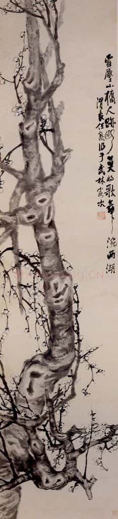 清 任熊《梅花图》书画作品