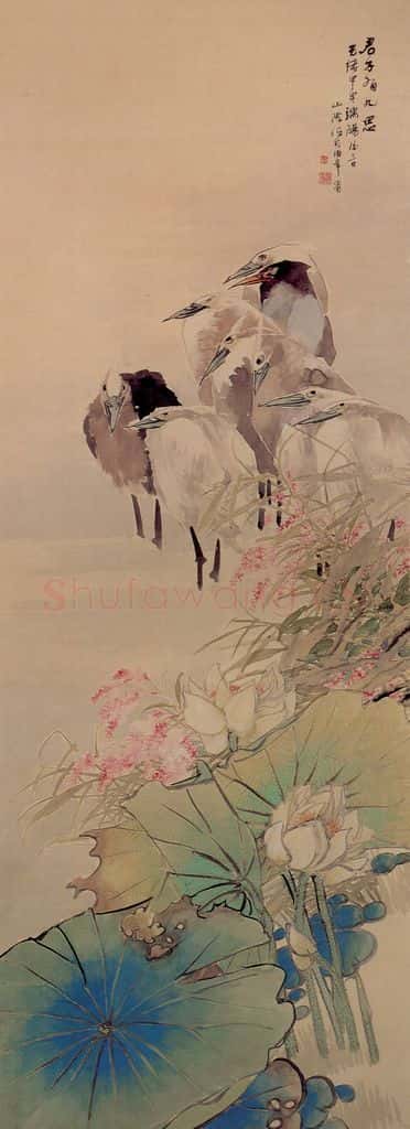 清 任颐《九思图》书画作品