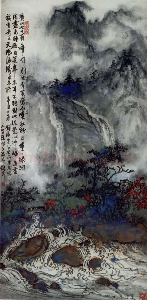 1981年 刘海粟 黄山人字瀑 书画作品