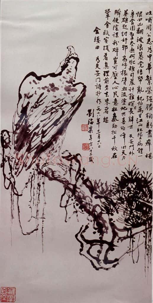 1978年 刘海粟 松鹰 书画作品